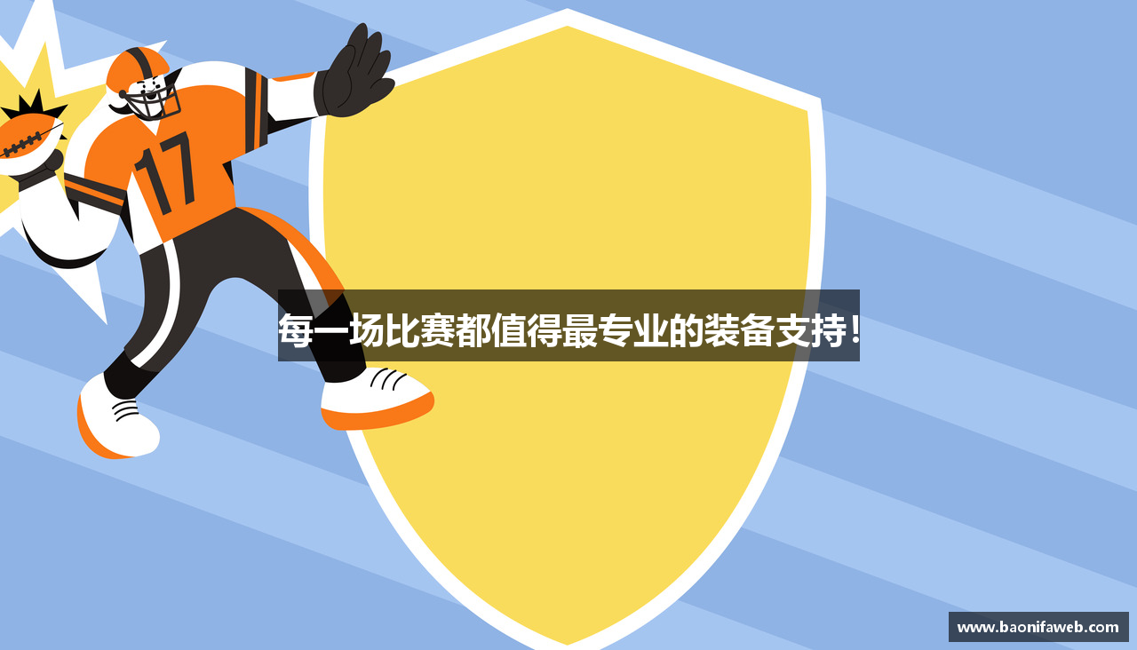 包你發娛樂城